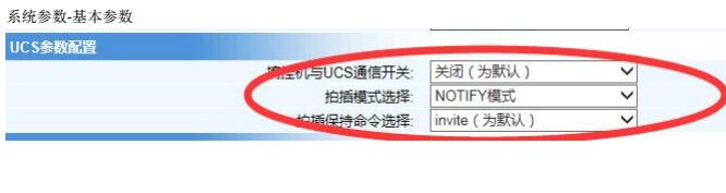 IP設置